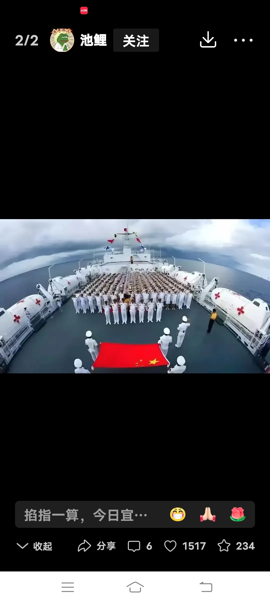 包含台湾队备战全面展开，迎接新的挑战的词条