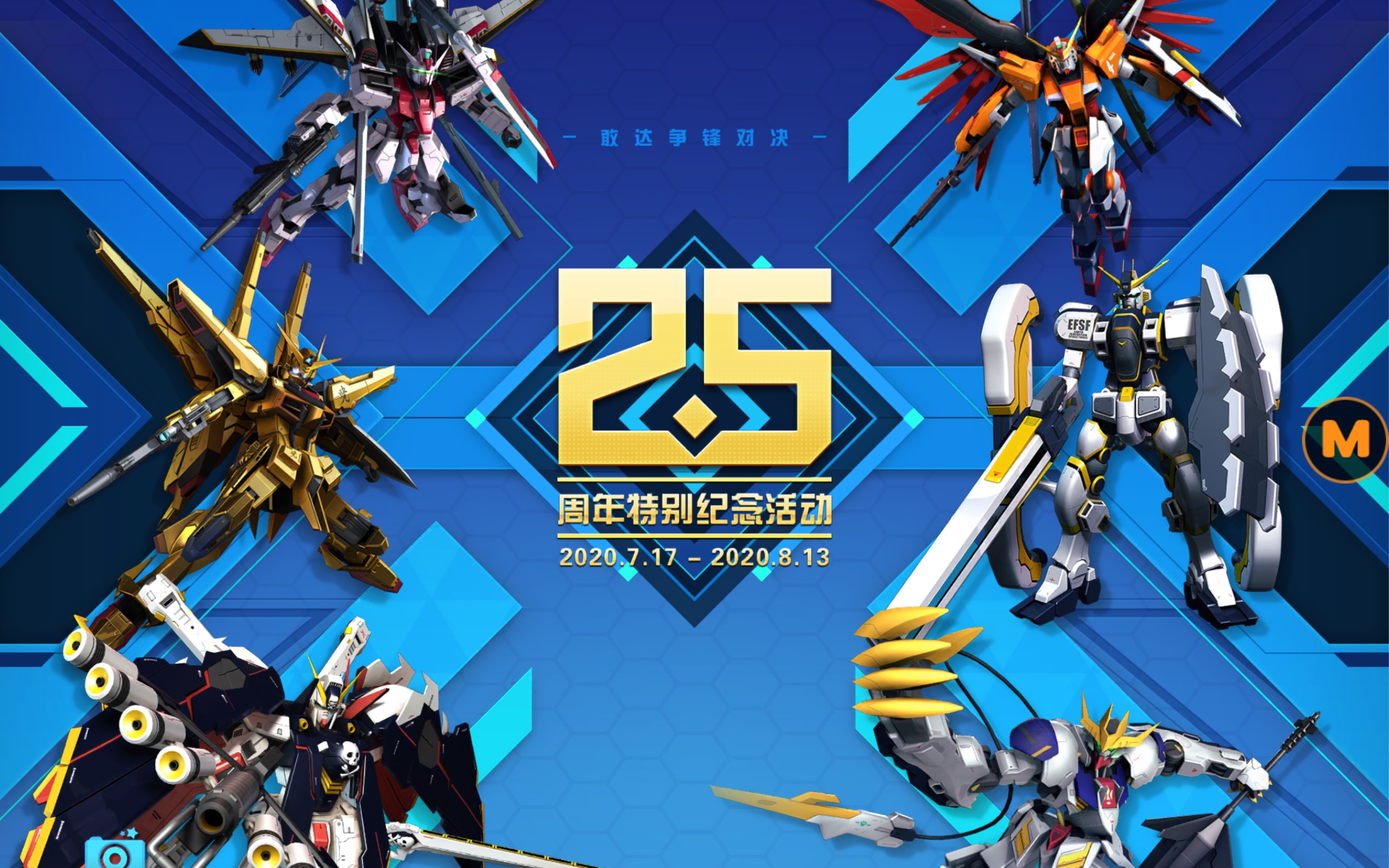 球场争锋对决：女将奋勇争第一夺金杯的简单介绍