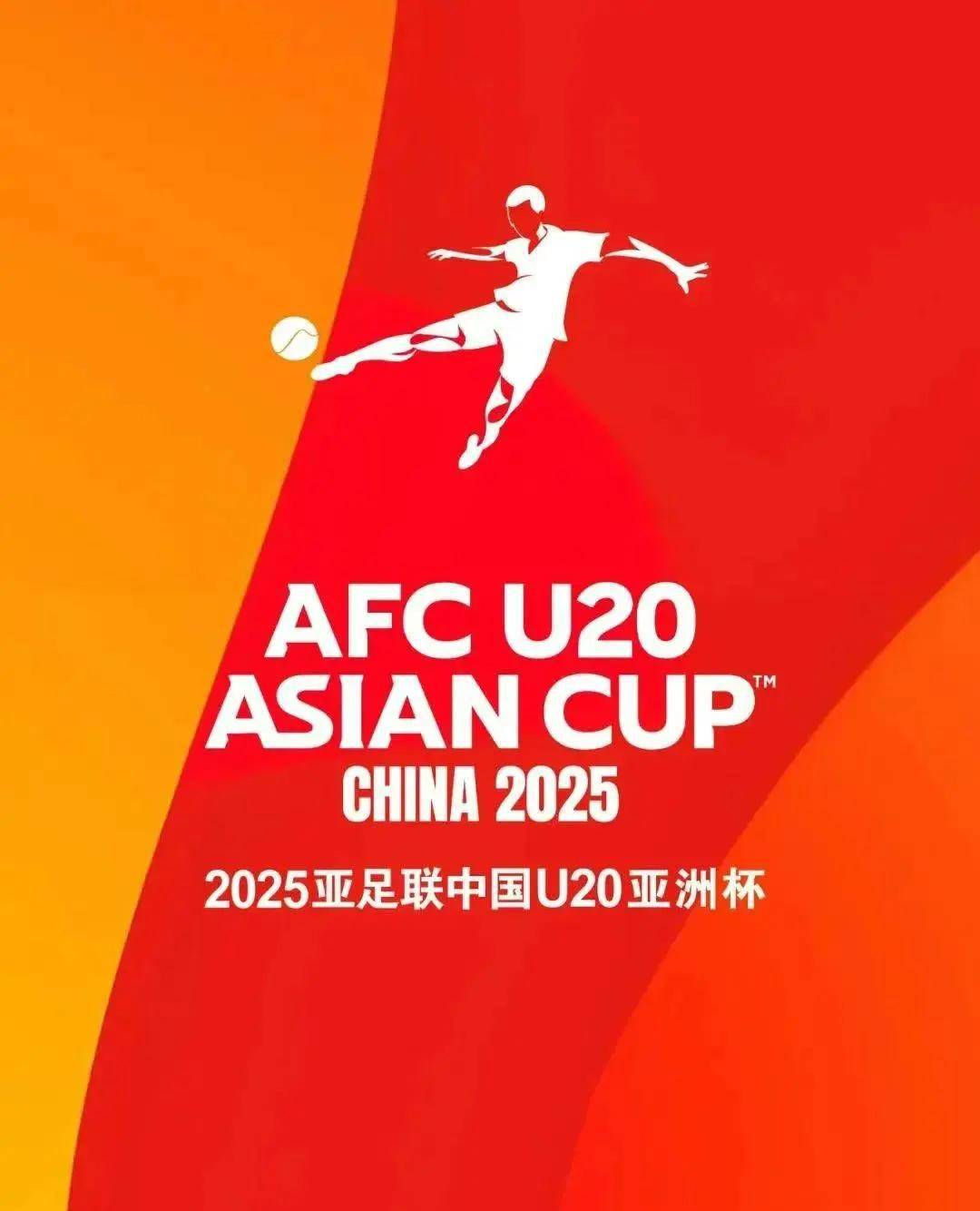 关于突破足球界的新面孔，国际赛事引发关注的信息