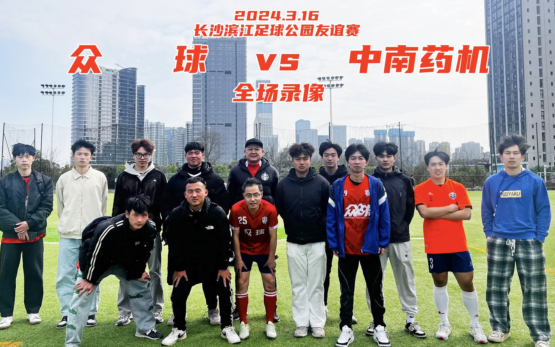 关于责任心足球友谊赛场上演，中国队展现斗志的信息