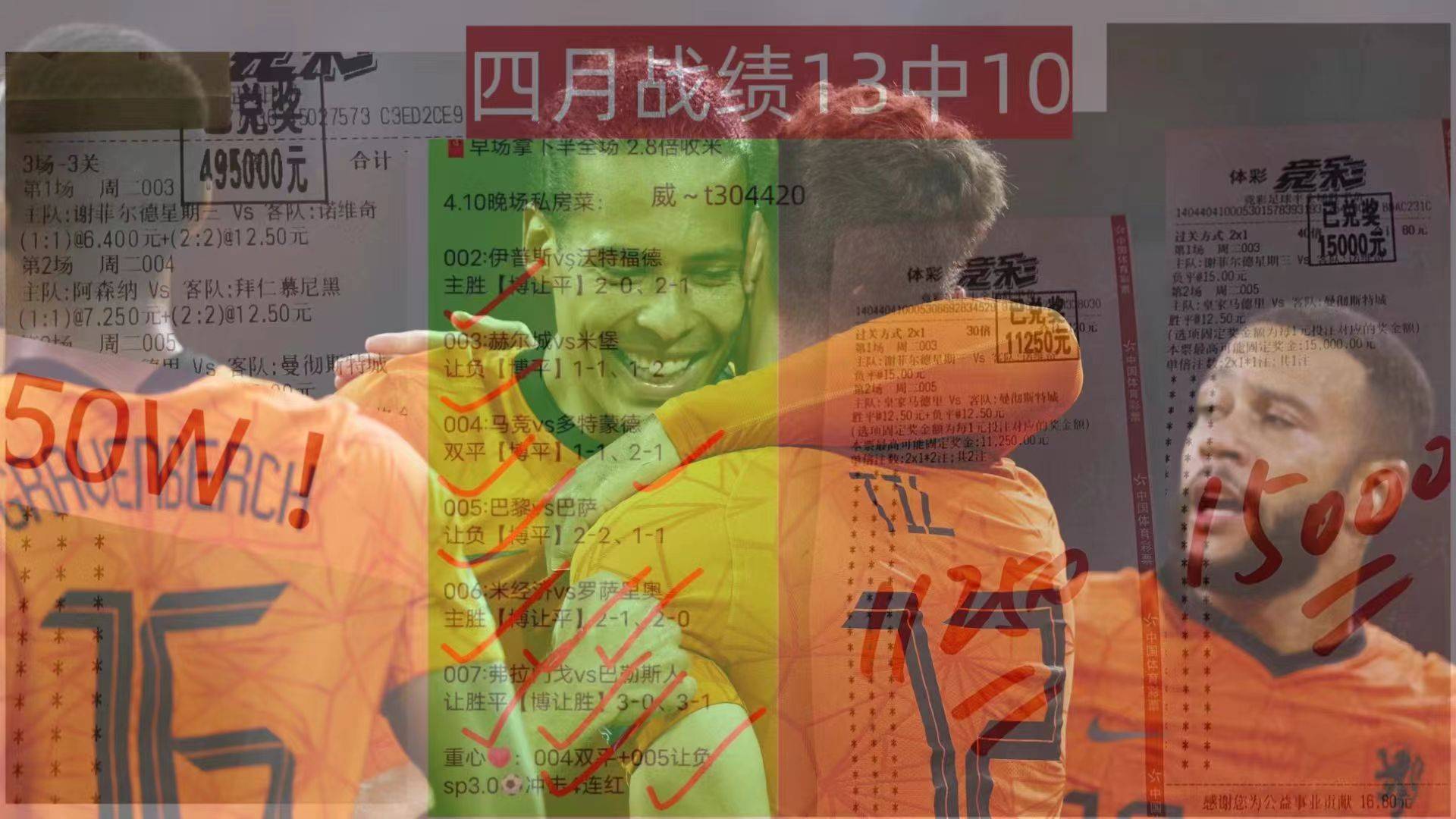 浦和红钻取得胜利，晋级颇具挑战！的简单介绍